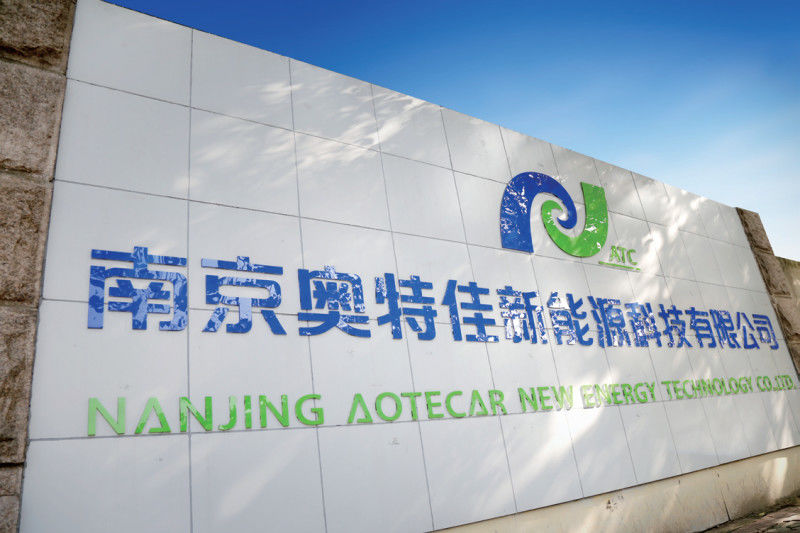 Κίνα Nanjing Aotecar New Energy Technology Co.,Ltd